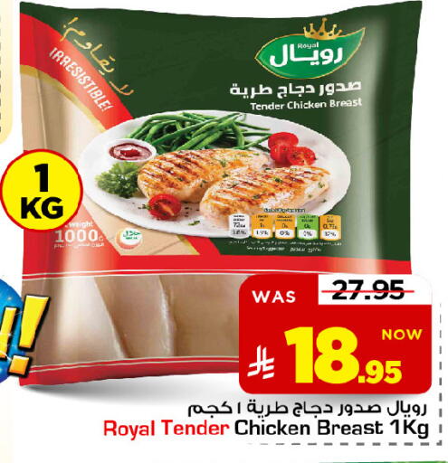 available at Mark & Save in KSA, Saudi Arabia, Saudi - Riyadh