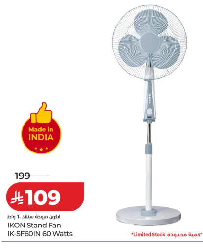 available at LULU Hypermarket in KSA, Saudi Arabia, Saudi - Riyadh