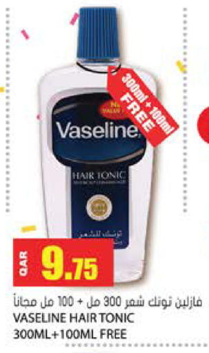 available at جراند هايبرماركت in قطر - الوكرة
