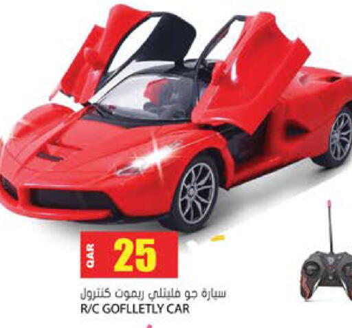 available at Grand Hypermarket in Qatar - Umm Salal