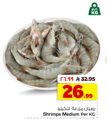 available at هايبر الوفاء in مملكة العربية السعودية, السعودية, سعودية - جدة