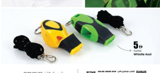available at أنصار مول in الإمارات العربية المتحدة , الامارات - الشارقة / عجمان