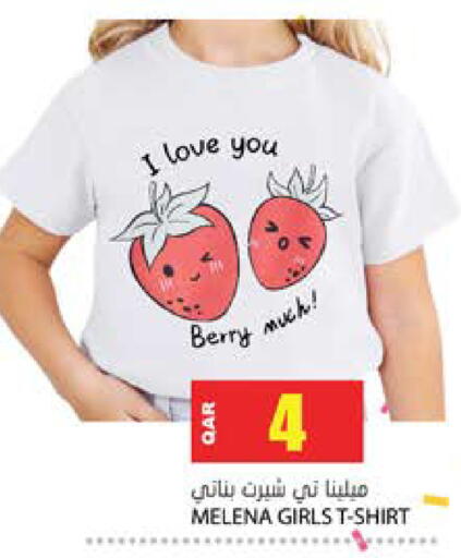 available at Grand Hypermarket in Qatar - Doha