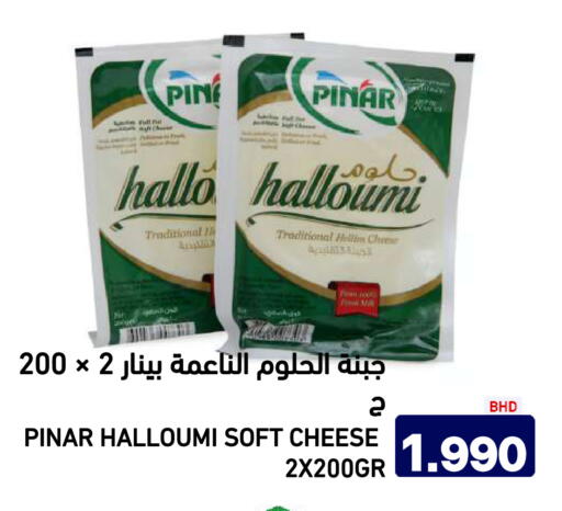 available at Aswaq Ramez in KSA, Saudi Arabia, Saudi - Riyadh