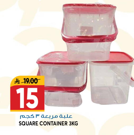 available at Grand Hyper in KSA, Saudi Arabia, Saudi - Riyadh