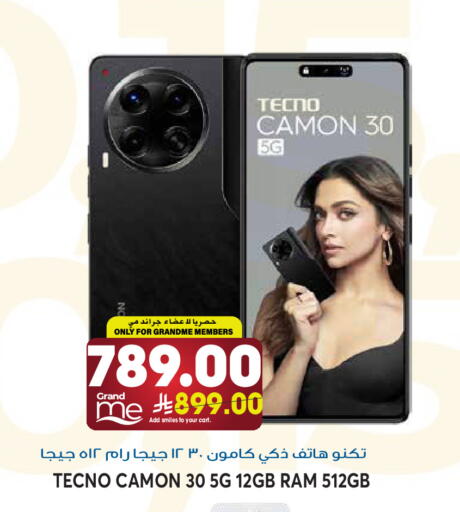 available at جراند هايبر in مملكة العربية السعودية, السعودية, سعودية - الرياض