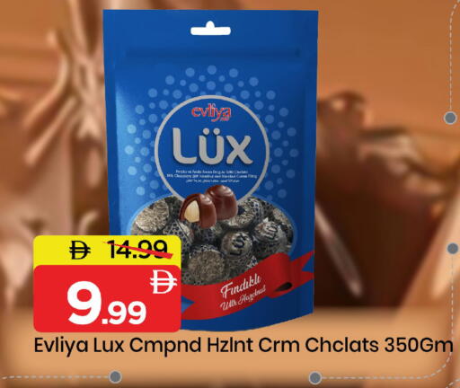 available at Mark & Save in UAE - Abu Dhabi