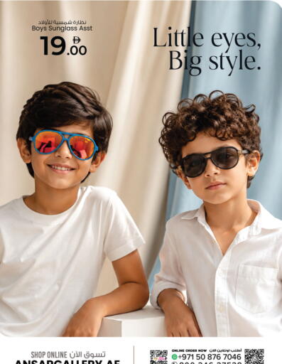 available at أنصار جاليري in الإمارات العربية المتحدة , الامارات - دبي