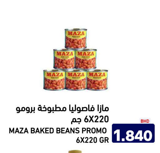 available at Aswaq Ramez in KSA, Saudi Arabia, Saudi - Riyadh