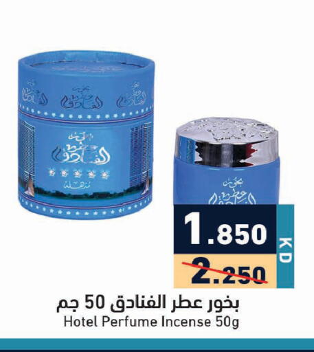 available at Ramez in Kuwait - Ahmadi Governorate