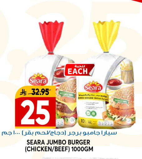 available at جراند هايبر in مملكة العربية السعودية, السعودية, سعودية - الرياض