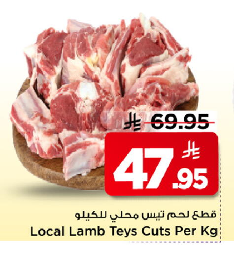 available at Mark & Save in KSA, Saudi Arabia, Saudi - Riyadh