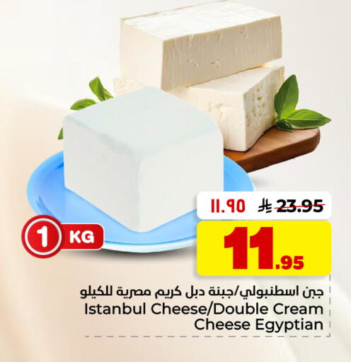 available at هايبر الوفاء in مملكة العربية السعودية, السعودية, سعودية - الأحساء‎