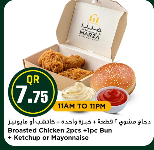 available at Marza Hypermarket in Qatar - Umm Salal