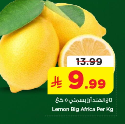 Lemon available at Nesto in KSA, Saudi Arabia, Saudi - Riyadh