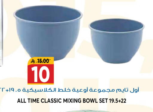 available at Grand Hyper in KSA, Saudi Arabia, Saudi - Riyadh