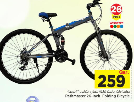 available at مارك & سيف in قطر - الدوحة