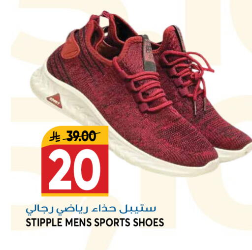 available at جراند هايبر in مملكة العربية السعودية, السعودية, سعودية - الرياض