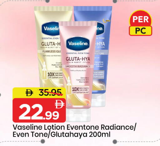 available at مارك & سيف in الإمارات العربية المتحدة , الامارات - دبي