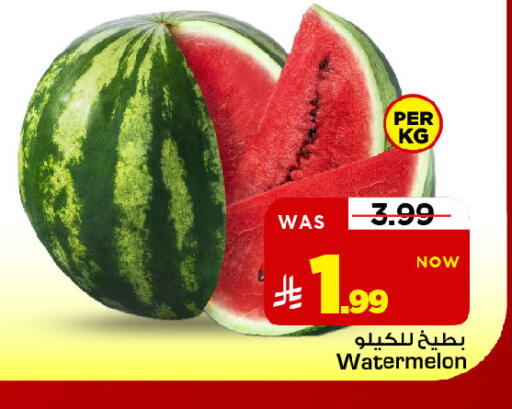 Watermelon available at مارك & سيف in مملكة العربية السعودية, السعودية, سعودية - الرياض