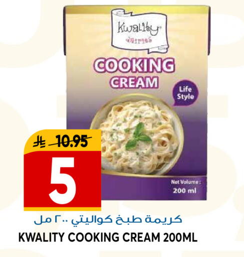 available at Grand Hyper in KSA, Saudi Arabia, Saudi - Riyadh