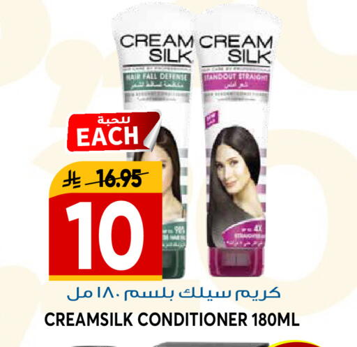 available at جراند هايبر in مملكة العربية السعودية, السعودية, سعودية - الرياض