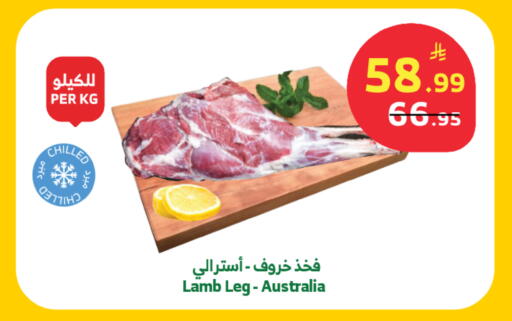 available at الراية in مملكة العربية السعودية, السعودية, سعودية - خميس مشيط