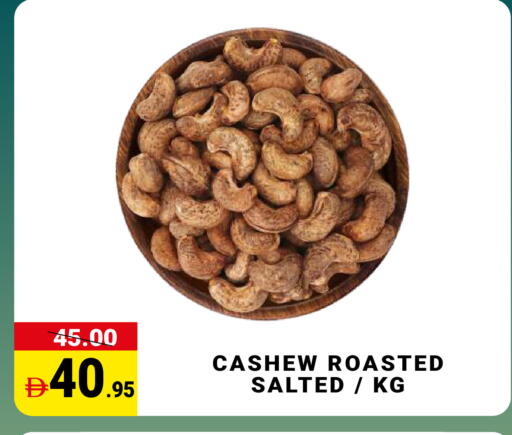 available at مدهور سوبرماركت in الإمارات العربية المتحدة , الامارات - دبي