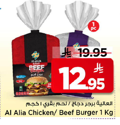 available at مارك & سيف in مملكة العربية السعودية, السعودية, سعودية - الأحساء‎