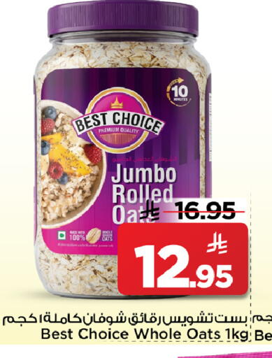 available at Mark & Save in KSA, Saudi Arabia, Saudi - Al Khobar