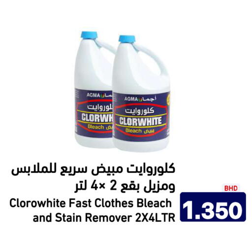 available at أسواق رامز in مملكة العربية السعودية, السعودية, سعودية - تبوك