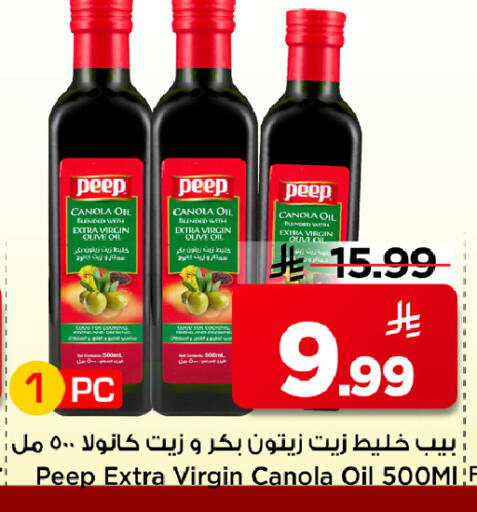 available at مارك & سيف in مملكة العربية السعودية, السعودية, سعودية - الأحساء‎