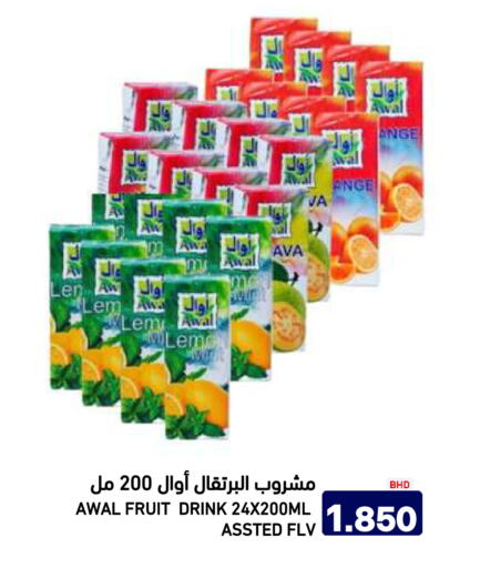 available at Aswaq Ramez in KSA, Saudi Arabia, Saudi - Riyadh