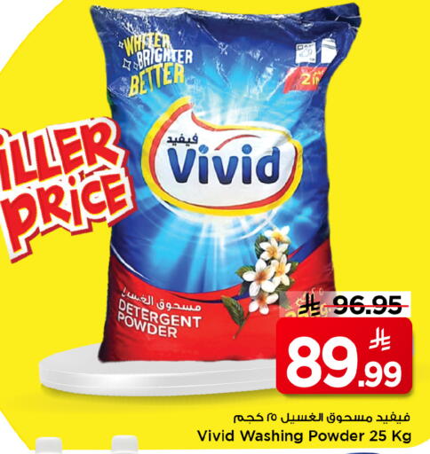 available at مارك & سيف in مملكة العربية السعودية, السعودية, سعودية - الأحساء‎