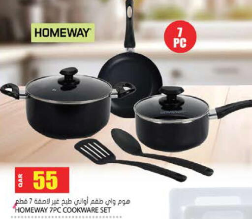 available at جراند هايبرماركت in قطر - الوكرة