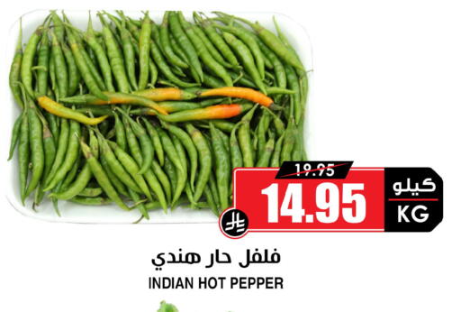 Pepper from India available at Prime Supermarket in KSA, Saudi Arabia, Saudi - Medina