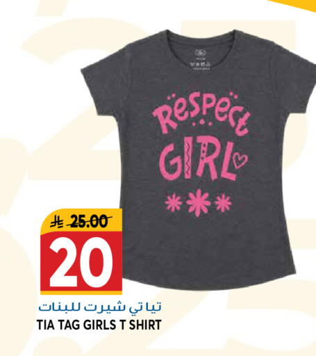 available at جراند هايبر in مملكة العربية السعودية, السعودية, سعودية - الرياض
