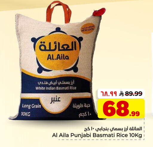 available at Hyper Al Wafa in KSA, Saudi Arabia, Saudi - Al Hasa