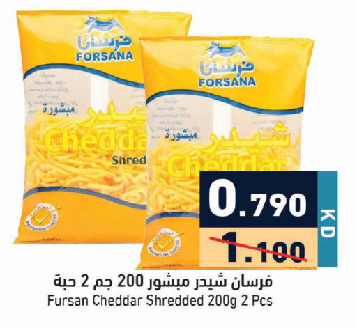 available at  رامز in الكويت - محافظة الأحمدي