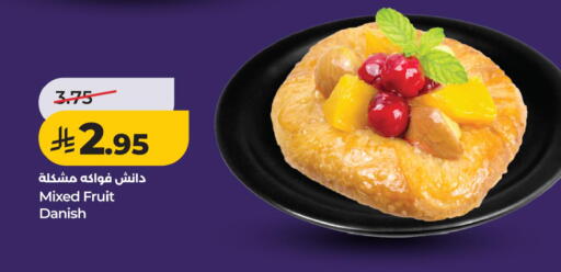 available at لولو هايبرماركت in مملكة العربية السعودية, السعودية, سعودية - الخبر‎