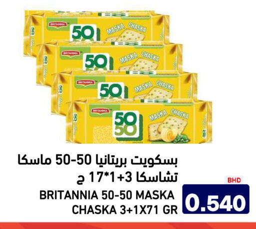 available at Aswaq Ramez in KSA, Saudi Arabia, Saudi - Riyadh