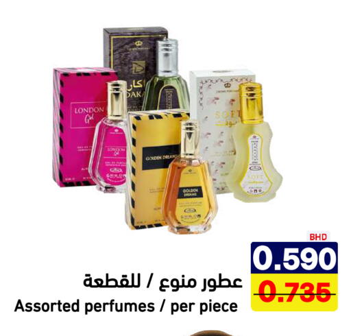 available at Aswaq Ramez in KSA, Saudi Arabia, Saudi - Riyadh