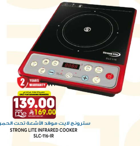 available at جراند هايبر in مملكة العربية السعودية, السعودية, سعودية - الرياض