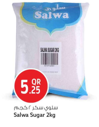 available at سفاري هايبر ماركت in قطر - الشمال