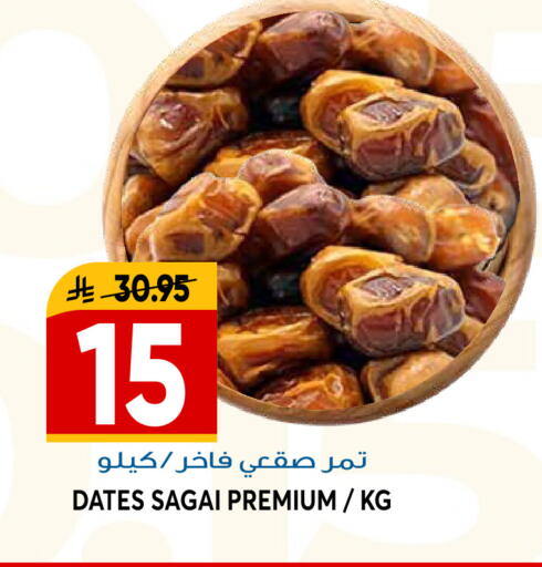 available at جراند هايبر in مملكة العربية السعودية, السعودية, سعودية - الرياض