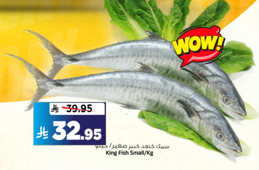 available at المدينة هايبرماركت in مملكة العربية السعودية, السعودية, سعودية - الرياض