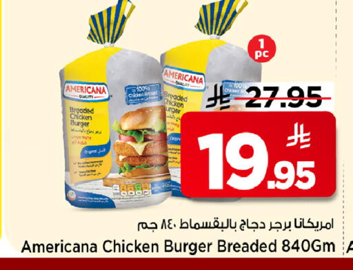 available at مارك & سيف in مملكة العربية السعودية, السعودية, سعودية - الخبر‎
