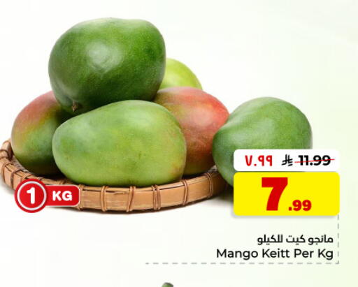 Mango available at Hyper Al Wafa in KSA, Saudi Arabia, Saudi - Dammam