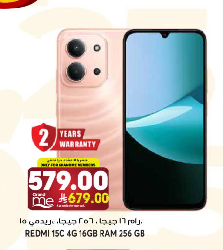 available at جراند هايبر in مملكة العربية السعودية, السعودية, سعودية - الرياض
