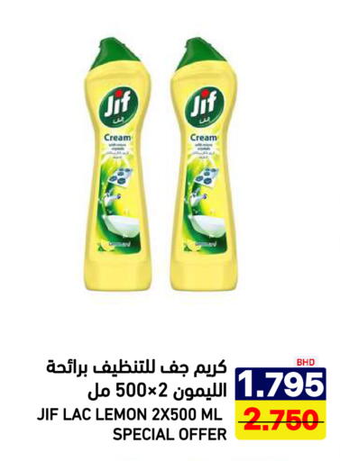 Lemon available at Aswaq Ramez in KSA, Saudi Arabia, Saudi - Riyadh
